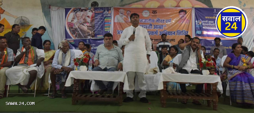 धरती आबा योजना बनी जनजातीय गांवों के लिए वरदान, गोलावण्ड में जनजातीय उत्कर्ष शिविर का आयोजन