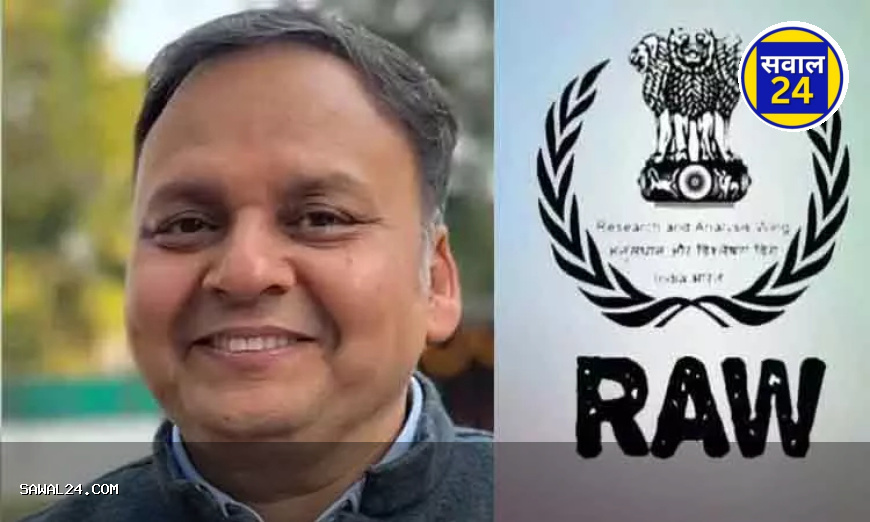 पराग जैन बने देश के नए रॉ प्रमुख, ऑपरेशन 'सिंदूर' में पाक के आतंकी ठिकानों का किया था सफाया