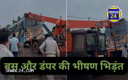 रायपुर में बस और हाइवा की जबरदस्त भिड़ंत: 3 की मौत, 6 घायल; मृतकों में महिला भी शामिल