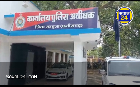 छत्तीसगढ़ अंबिकापुर में डिजिटल अरेस्ट का मामला फिर आया सामने — CRPF SI से 22 लाख की ठगी