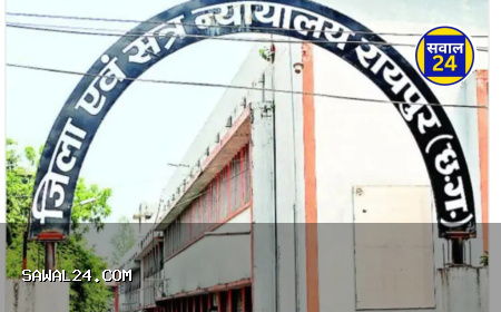 छत्तीसगढ़ 2200 करोड़ शराब घोटाला: आबकारी अधिकारियों पर शिकंजा, कोर्ट में पेशी आज