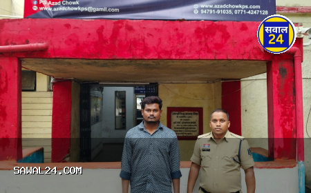 महिलाओं और बच्चों के आपत्तिजनक वीडियो वायरल करने वाला आरोपी गिरफ्तार, जेल भेजा गया