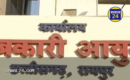 छत्तीसगढ़ शराब घोटाला: 29 आबकारी अफसरों की चार्जशीट, करोड़ों की डील का खुलासा, जांच एजेंसी की कार्यप्रणाली पर उठे सवाल