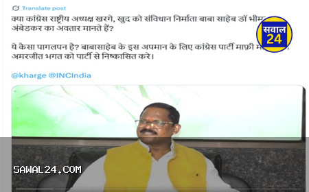 अमरजीत ने खड़गे को बताया अंबेडकर का अवतार, भाजपा ने की कांग्रेस से बाहर करने की मांग