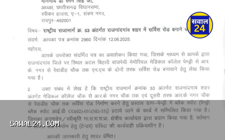 राजनांदगांव में NH-53 के किनारे बनेगी 7 किमी लंबी सर्विस लेन, मिली स्वीकृति