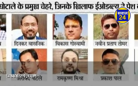 छत्तीसगढ़ शराब घोटाला: 3200 करोड़ की हेराफेरी, चार्जशीट के 72 घंटे बाद भी नहीं हुई कार्रवाई, आरोपी अफसर अब भी पदों पर काबिज