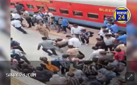 "चलती ट्रेन में सीट बना विवाद की जड़, ब्लेड से हमला कर खून-खराबा"
