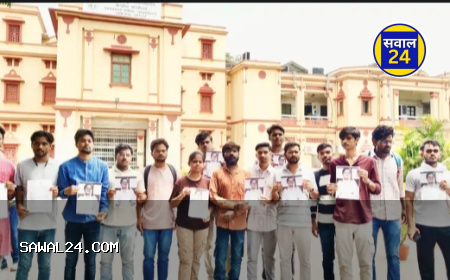 नाजुक भसीन की मौत और BHU में छात्र आक्रोश: लापरवाही के खिलाफ उठी आवाज़