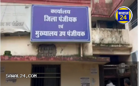 रजिस्ट्रेशन दफ्तरों में सर्वर डाउन से लोग परेशान, 10 जुलाई से नहीं हो पा रही रजिस्ट्री