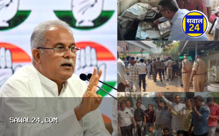 भूपेश बघेल के घर ED की तड़के छापेमारी, CRPF तैनात