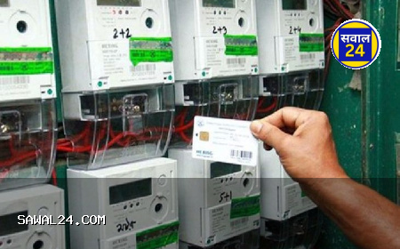 मध्यप्रदेश में बिजली होगी रिचार्ज से, अगस्त 2025 से लागू होगी प्रीपेड व्यवस्था