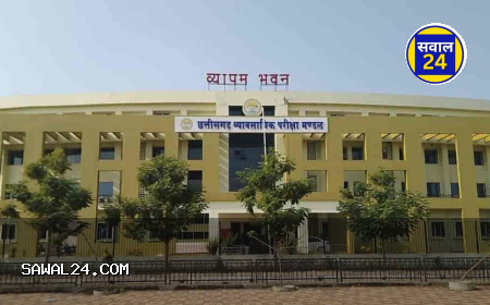 20 जुलाई को होगी सब इंजीनियर परीक्षा: परीक्षार्थियों को हाफ शर्ट और चप्पल में आना अनिवार्य, घड़ी-पर्स-गहनों पर पाबंदी