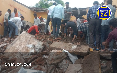 जर्जर स्कूल की इमारत गिरने से 4 मासूमों की मौत, 11 गंभीर घायल – कब जागेगी व्यवस्था?