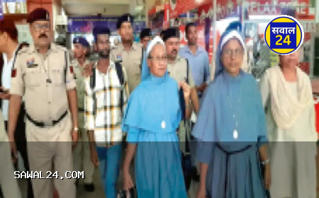 धर्मांतरण और मानव तस्करी के आरोप में युवक व दो नन जेल भेजे गए