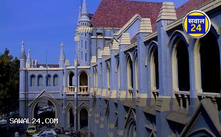 "हाई कोर्ट ने 'एमपी' शब्द पर रोक की याचिका को बताया निराधार"