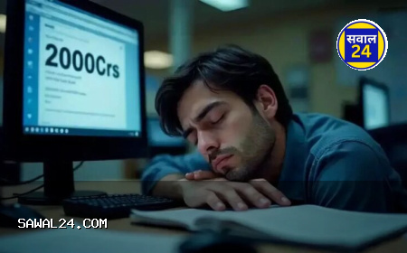 नींद में कीबोर्ड दबा रह गया, बैंक क्लर्क ने गलती से ट्रांसफर कर दिए 2000 करोड़!