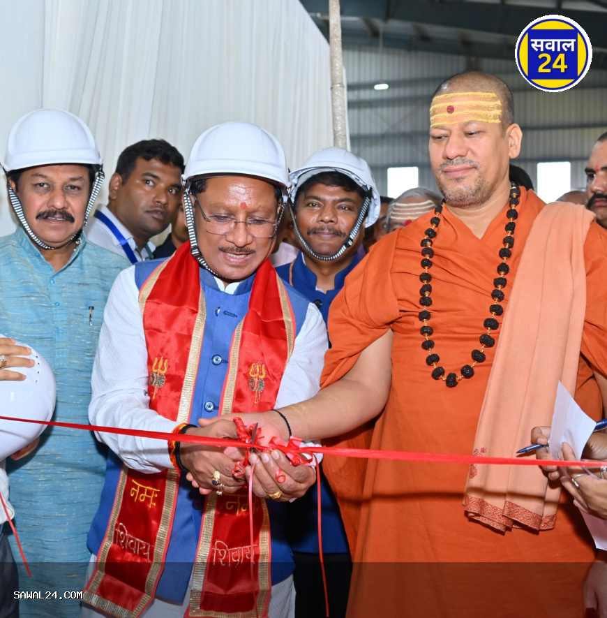 हर्बल-आयुर्वेद उद्योग का नया गढ़ बनेगा छत्तीसगढ़, दुर्ग में तैयार अत्याधुनिक केंद्रीय इकाई