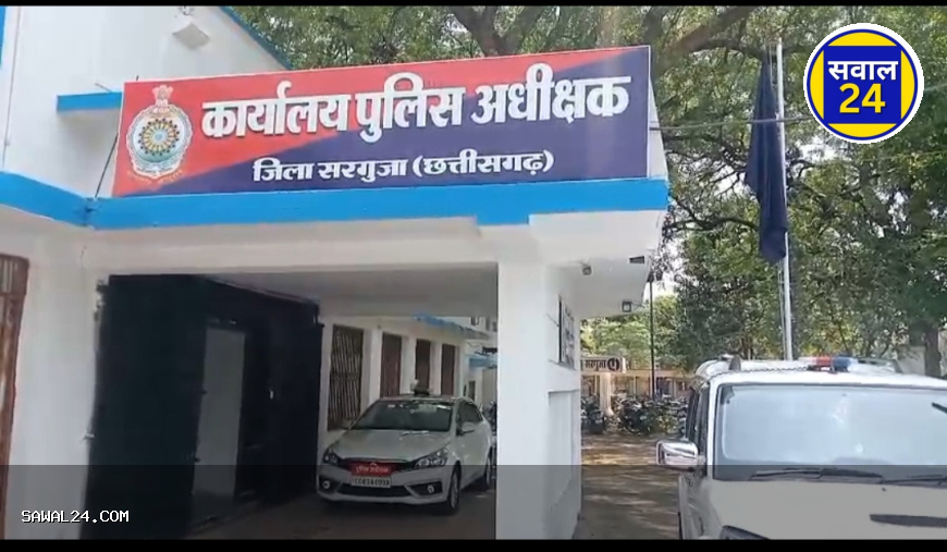 छत्तीसगढ़ अंबिकापुर में डिजिटल अरेस्ट का मामला फिर आया सामने — CRPF SI से 22 लाख की ठगी