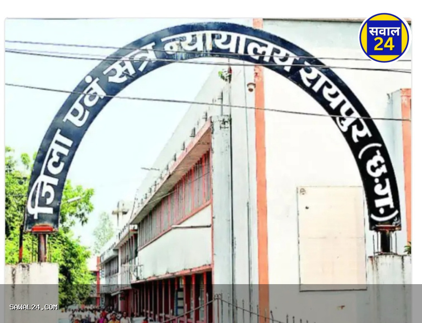 छत्तीसगढ़ 2200 करोड़ शराब घोटाला: आबकारी अधिकारियों पर शिकंजा, कोर्ट में पेशी आज