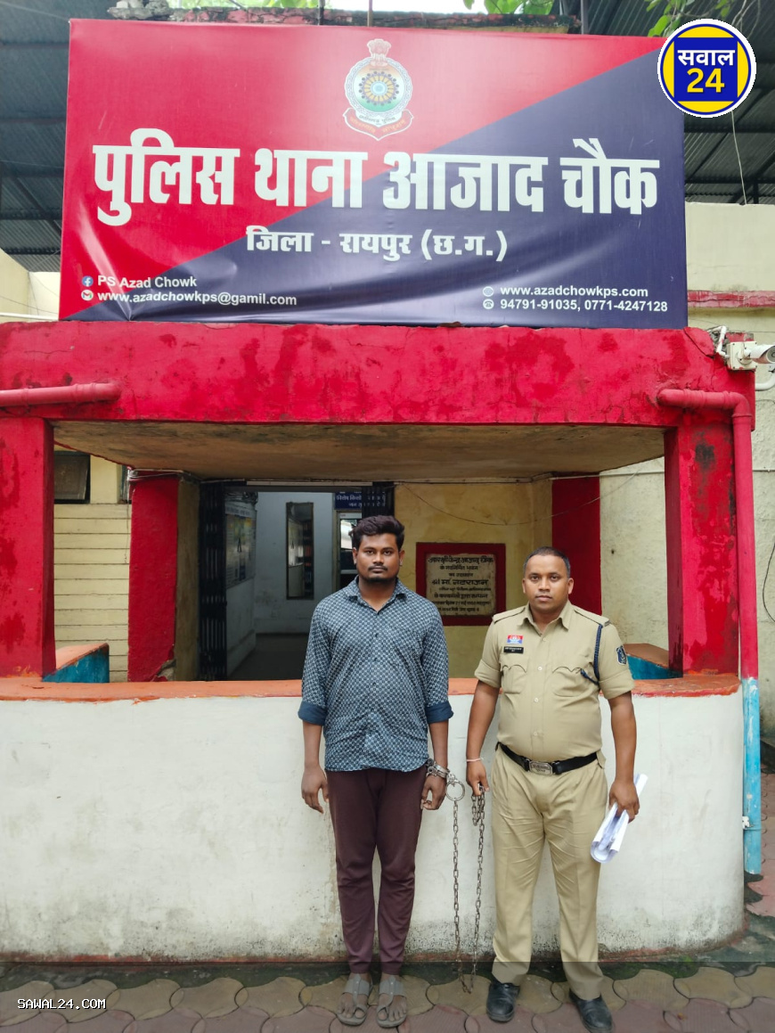 महिलाओं और बच्चों के आपत्तिजनक वीडियो वायरल करने वाला आरोपी गिरफ्तार, जेल भेजा गया