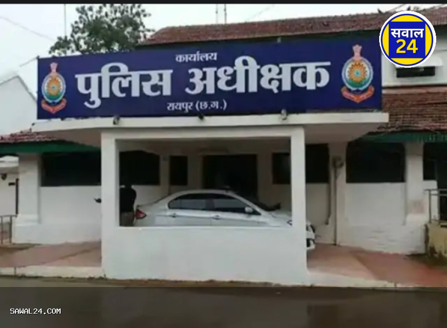 रायपुर पुलिस विभाग में फेरबदल: महिला थाने समेत कई थानों में 10 अफसरों की नई तैनाती