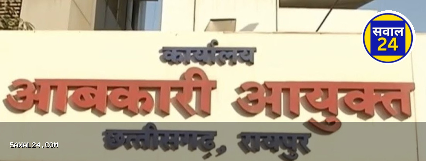 छत्तीसगढ़ शराब घोटाला: 29 आबकारी अफसरों की चार्जशीट, करोड़ों की डील का खुलासा, जांच एजेंसी की कार्यप्रणाली पर उठे सवाल