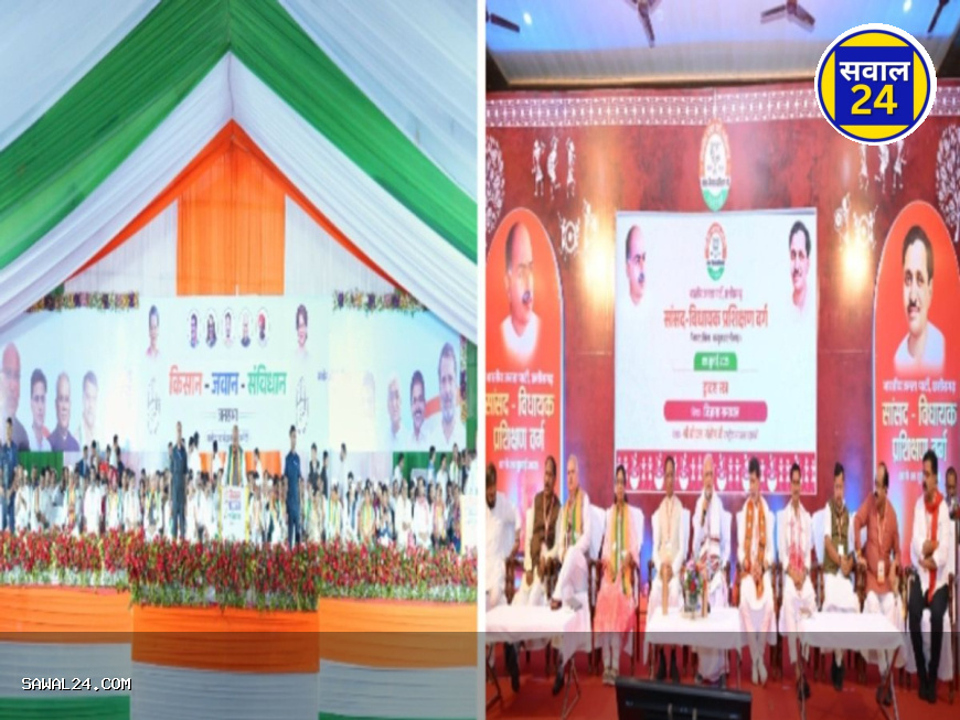 “भाजपा-कांग्रेस के कार्यक्रमों में ‘छत्तीसगढ़ महतारी’ की तस्वीर हुई गायब – चुनावी बिगुल बजते ही गायब हुई प्रतीकात्मक पहचान”