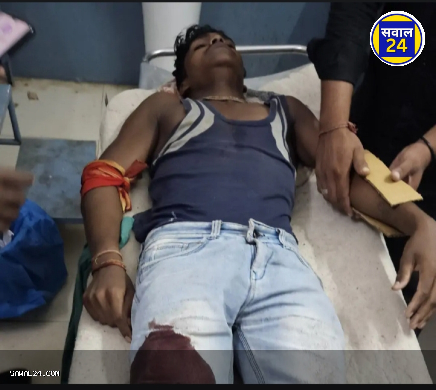 भीमसेन कैंप में तैनात वनकर्मी पर हमला, मिर्ची पाउडर डालकर पीटा, जंगल में फेंका