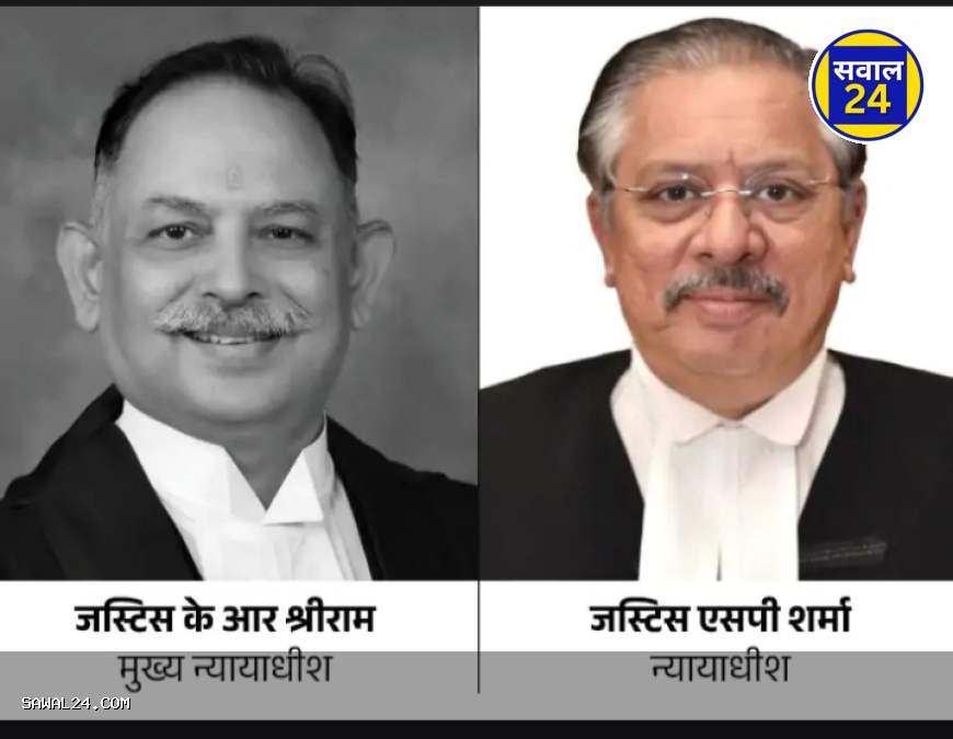 जस्टिस के आर श्रीराम होंगे राजस्थान हाईकोर्ट के मुख्य न्यायाधीश