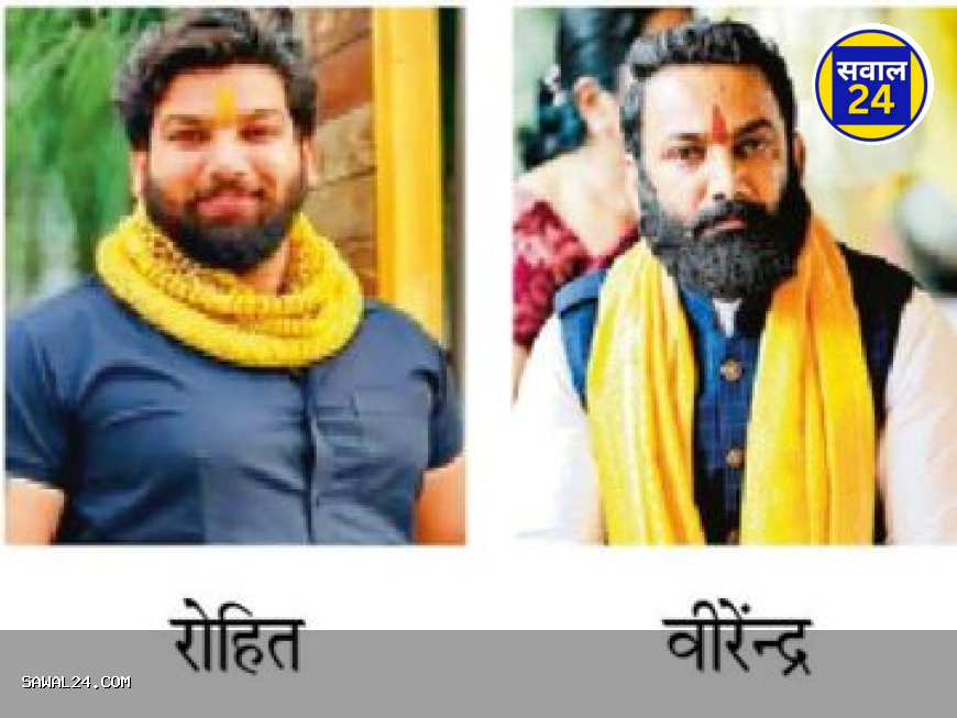 भगोड़े वीरेंद्र तोमर रोहित  फिर कोर्ट में हाजिर नहीं, फरार घोषित — 66 से अधिक केस दर्ज, संपत्ति कुर्क की तैयारी