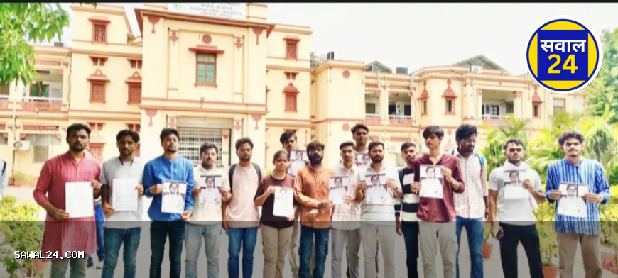 नाजुक भसीन की मौत और BHU में छात्र आक्रोश: लापरवाही के खिलाफ उठी आवाज़