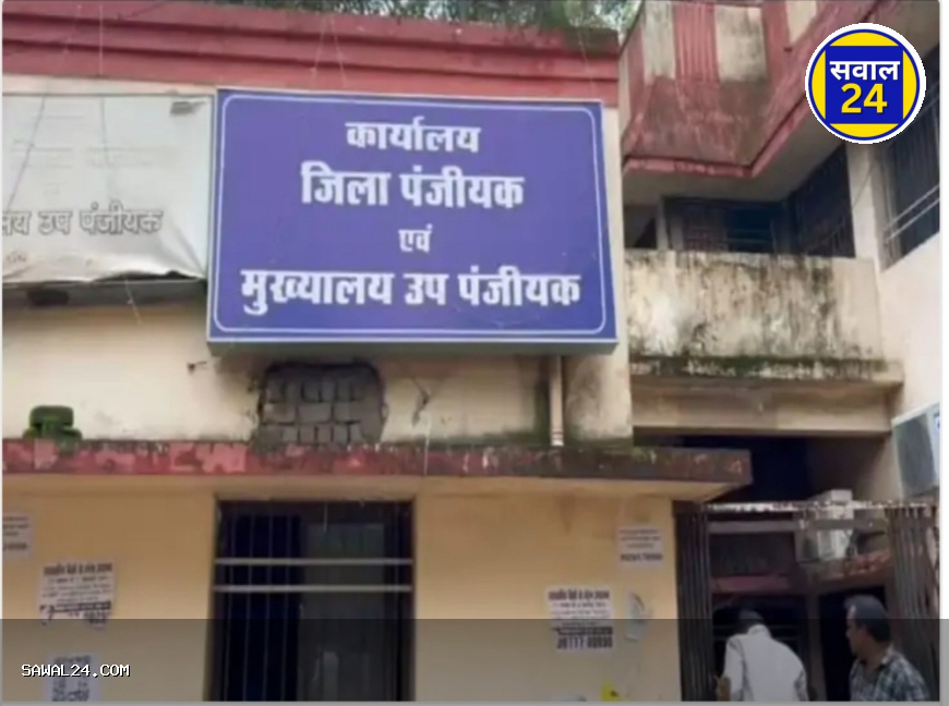 रजिस्ट्रेशन दफ्तरों में सर्वर डाउन से लोग परेशान, 10 जुलाई से नहीं हो पा रही रजिस्ट्री