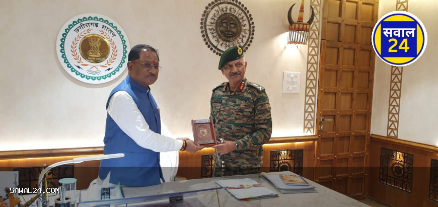 सेना-सरकार में समन्वय हुआ और मजबूत: रायपुर में मुख्यमंत्री और जीओसी के बीच अहम बैठक आंतरिक सुरक्षा, आपदा प्रबंधन और सैनिक कल्याण को लेकर हुआ विस्तृत विमर्श