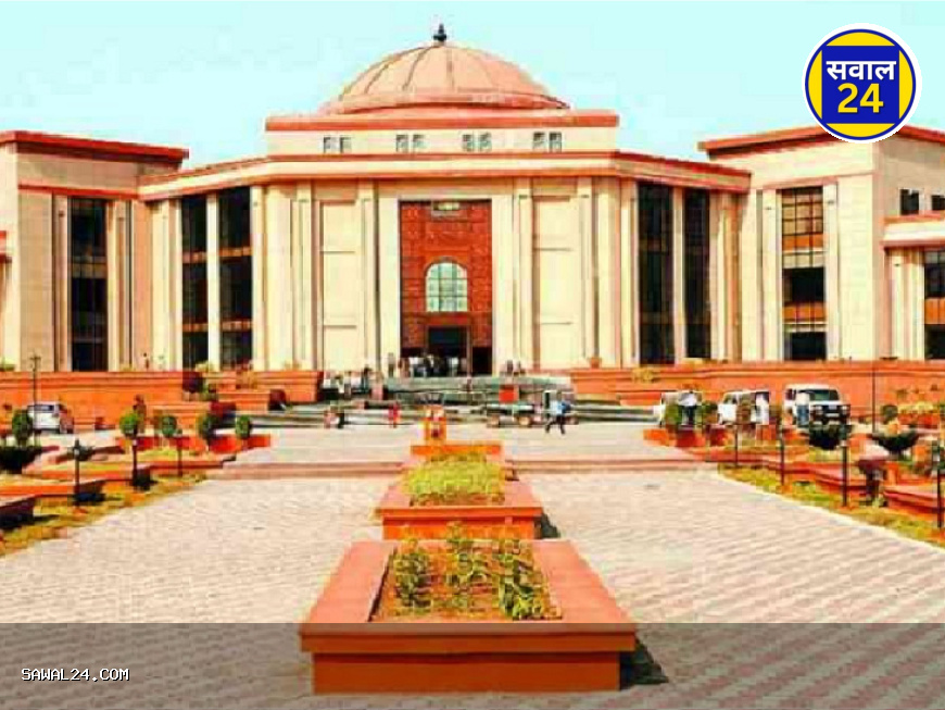 पत्नी की कॉल डिटेल पाने की पति की याचिका खारिज, कहा – "विवाह साझेदारी है, स्वामित्व नहीं"हाईकोर्ट का अहम फैसला