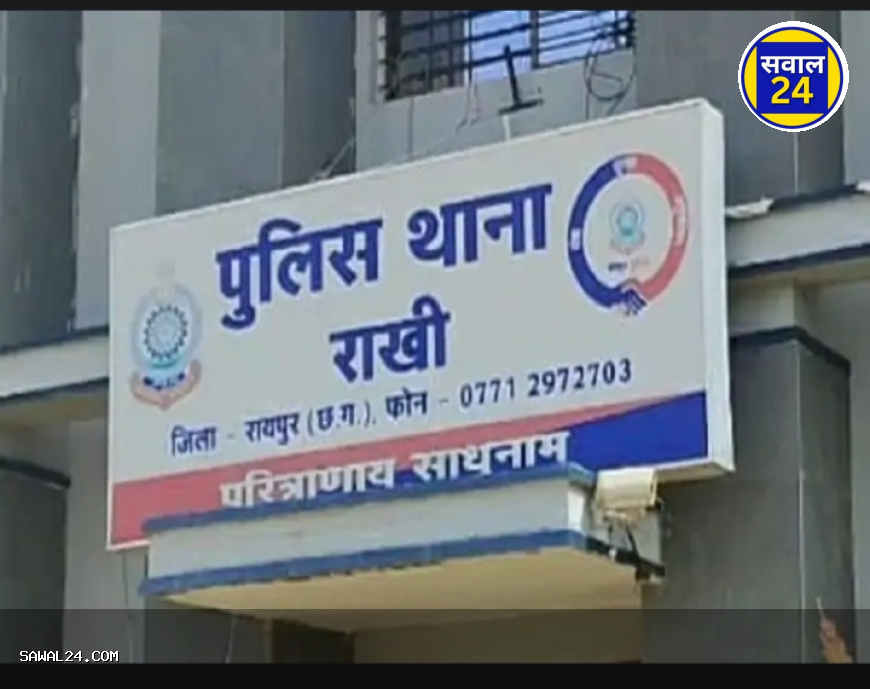 सरकारी अधिकारी बनी ठगी का शिकार: 90 लाख की धोखाधड़ी, फर्जी कंपनी ने दिया डबल मुनाफे का झांसा