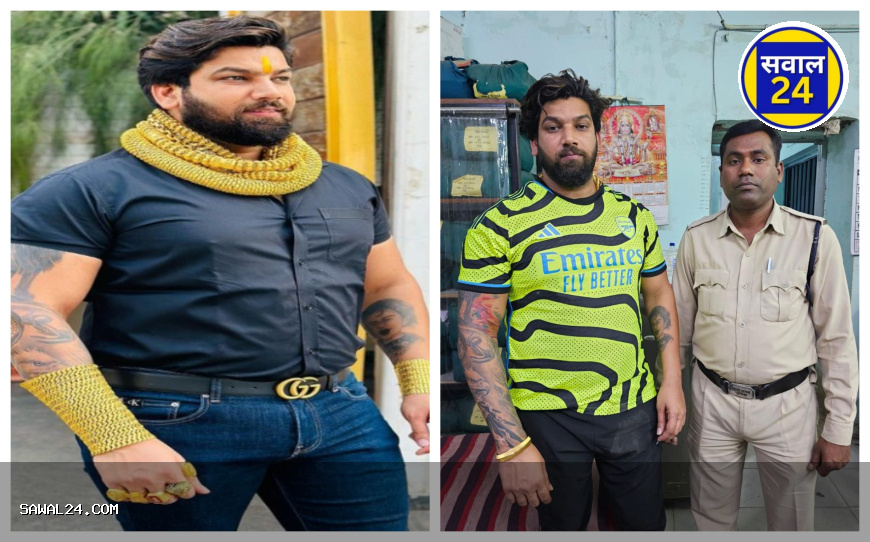 फरार हिस्ट्रीशीटर रोहित तोमर को बड़ा झटका, कोर्ट ने अग्रिम जमानत याचिका की खारिज