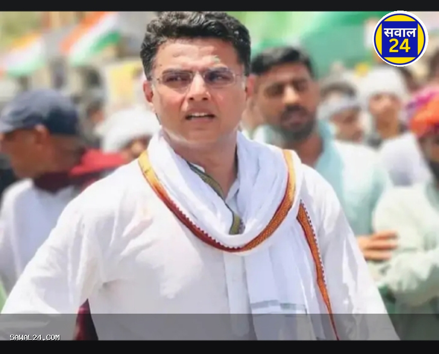 "सचिन पायलट आज रायपुर दौरे पर, जेल में बंद चैतन्य बघेल से करेंगे मुलाकात"