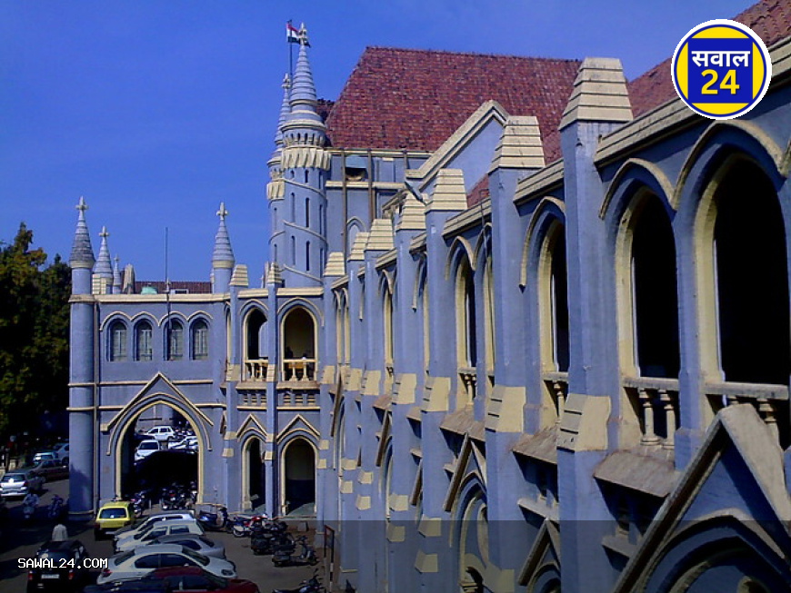 "हाई कोर्ट ने 'एमपी' शब्द पर रोक की याचिका को बताया निराधार"