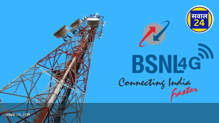 नक्सल प्रभावित क्षेत्रों में डिजिटल क्रांति: छत्तीसगढ़ में लगेंगे 400 नए बीएसएनएल टावर