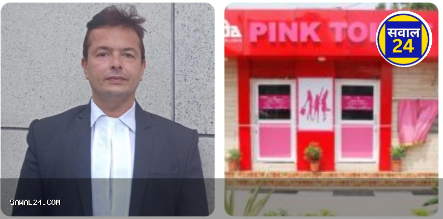 रायपुर कलेक्टर परिसर में महिलाओं के लिए पिंक टॉयलेट की मांग तेज़, अधिवक्ता विवेक तनवानी ने सौंपा आवेदन