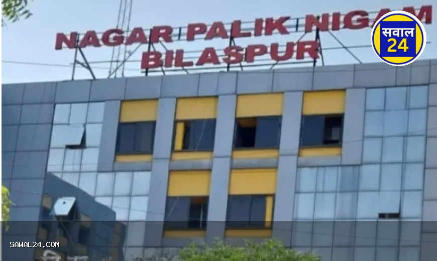 बिलासपुर मानचित्र घोटाला: नगर निगम की लापरवाही से विकास सिंह के नाम पर 400 नक्शे पास, जांच की मांग तेज