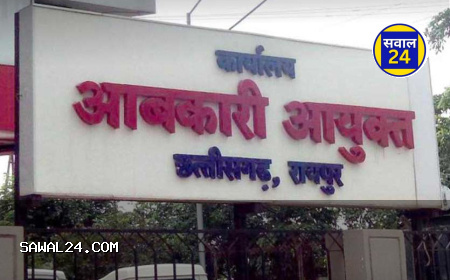 22 आबकारी अफसरों गिरफ्तारी की फाइल फिर खुली, ACB की खामोशी पर सवाल तेज