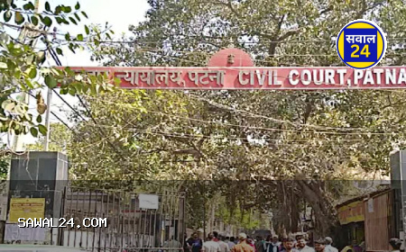 पटना सिविल कोर्ट से फरार हुआ कैदी, हथकड़ी सहित चकमा देकर निकला बाहर