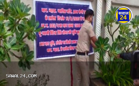 तोमर बंधुओं की आलीशान कोठी कुर्क, जमीन पर प्रशासन ने लिया कब्जा