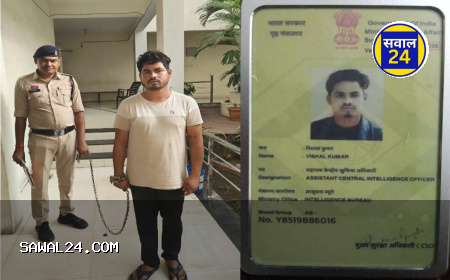 police's big action: Fake IB officer रायपुर पुलिस की बड़ी कार्रवाई: फर्जी I.B. अधिकारी बनकर लोगों को गुमराह करने वाला युवक गिरफ्तार