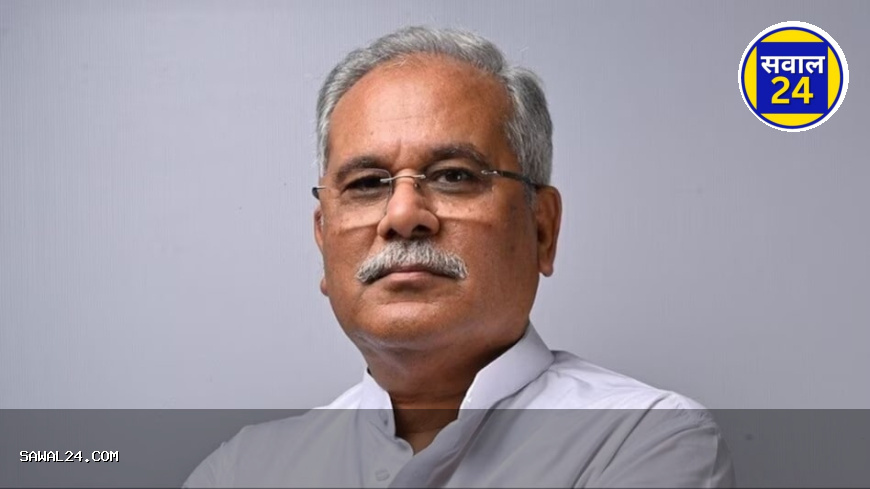 भूपेश बघेल का आरोप: "डिजिटल सुपारी अभियान" कांग्रेस और मेरी छवि धूमिल करने की साजिश