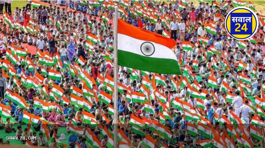 छत्तीसगढ़ में घर-घर लहराएगा तिरंगा, तीन चरणों में चलेगा देशभक्ति से ओतप्रोत अभियान