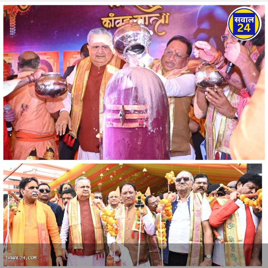 "सावन में कांवर यात्रा से गूंजा रायपुर, सीएम साय ने की भोलेनाथ की आराधना"