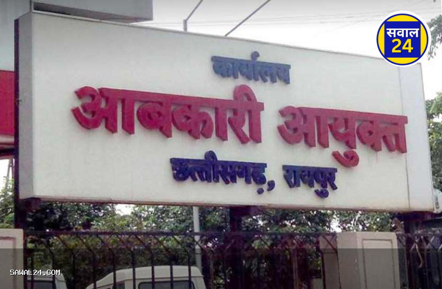 22 आबकारी अफसरों गिरफ्तारी की फाइल फिर खुली, ACB की खामोशी पर सवाल तेज