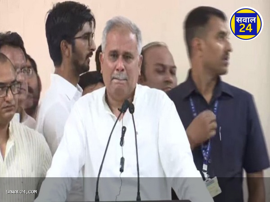 पूर्व मुख्यमंत्री भूपेश बघेल की गिरफ्तारी होना तय  "निगाहे सुप्रीम कोर्ट पर"